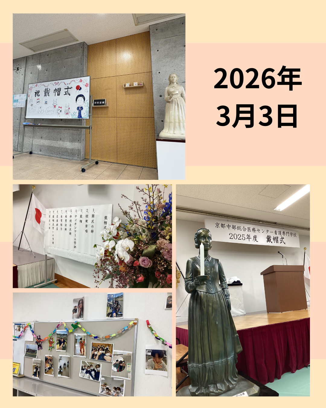 7d08bd423da3ad2fee18de29274e338f-1772693924.png